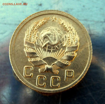 1 коп. 1936 г. до 7.02 в 22-00 - IMG_7145.JPG