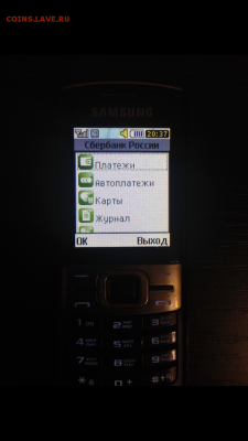 делает - прямо сейчас !!! - IMG_2927.PNG