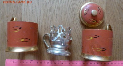 3 советских подстаканника. До 04.02.17г. в 22.30 МСК - P1370350.JPG