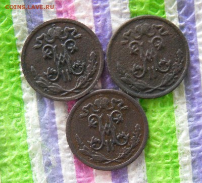 2 копейки 1898, 1899, 1909 гг до 08.02.2017 - SAM_9230а