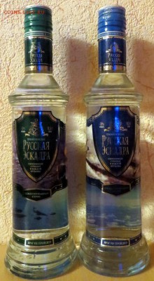 Классификация жетонов СТандарТЪ и др. водочных жетонов из Ag - IMG_2244.JPG