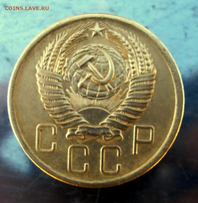 5 копеек 1956 г до 7.02 в 22-00. - IMG_7149.JPG