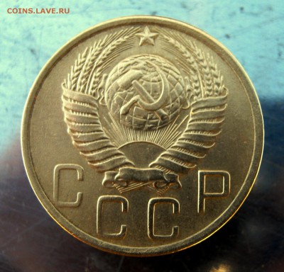 5 копеек 1946 г. до 7.02 в 22-00. - IMG_7153.JPG