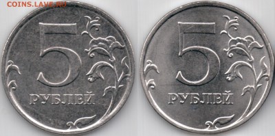 разновидности реверса 5 рублей 2016 - 5 руб 2016