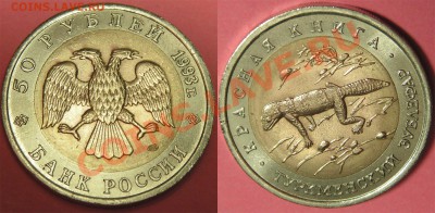 реверс до 24.01.11 в 22-01 - зублефар раскол. ав-рев