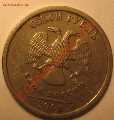 1р 2005 СПМД подскажите шт - Безымянный