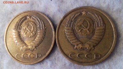 2 монеты 3 коп. 1983 г., разные штемпели. редкая - 20161225_131339