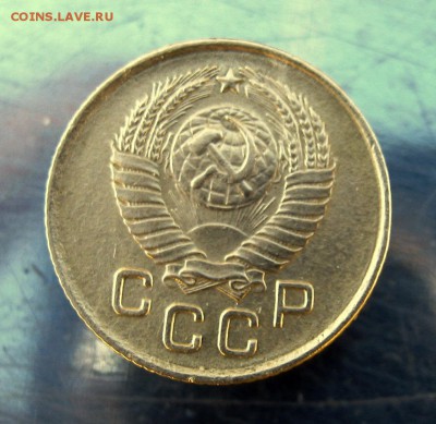 1 коп. 1957 г. до 7.02 в 22-00 - IMG_7161.JPG