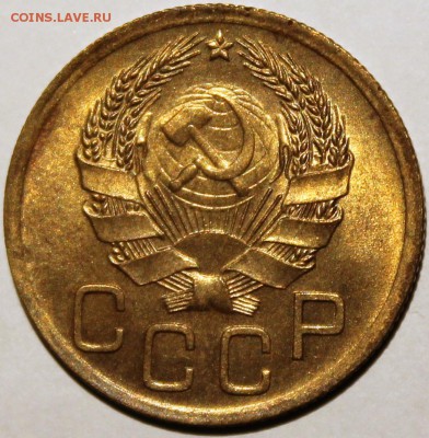 Штемпельный блеск - 3.36 аверс