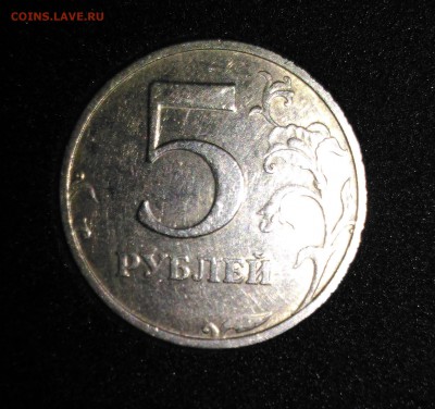 5 руб. 2003 года оценка - P_20170203_202818