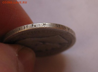 50 копеек 1897* окон 05.02.17 в 22:30 (№7) - IMG_0543.JPG