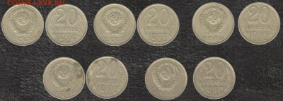 20 копеек 1984 года, лицевая сторона Шт.3.3 (3 коп. 1981) - 80-84-32