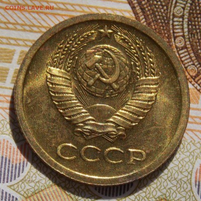 1 копейка 1968 шт.1.31 отличная до 6.02.17 до 22-00 по мск - Изображение 068