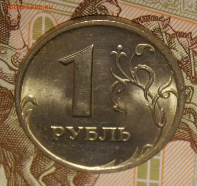 1 рубль 1998(СП) мешковой  до 6.02.17 до 22-00 по мск - Изображение 007