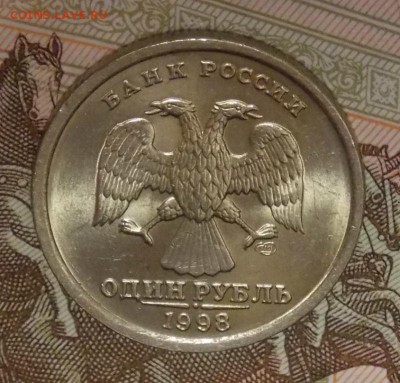 1 рубль 1998(СП) мешковой  до 6.02.17 до 22-00 по мск - Изображение 024