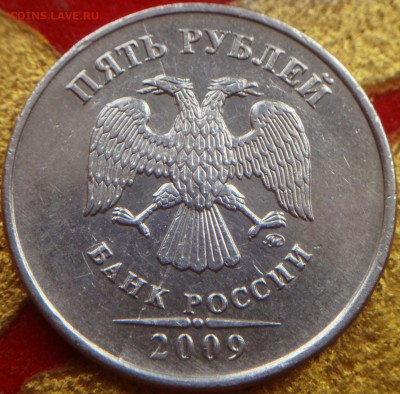Варианты расколов 2008-2009 год - image