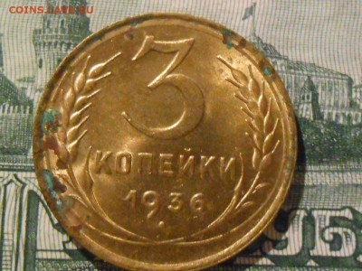 5 Копеек 1938 года с 200 руб до 02.02.17 в 22:30 - RSCN6608[1].JPG