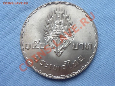 С РУБЛЯ СЕРЕБРО Таиланд ПРИНЦ и ПРИНЦЕССА до28.01.11 в 22-00 - MEMO0002.JPG