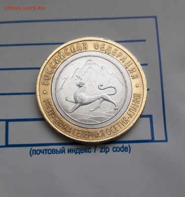 Алания МАГНИТНАЯ c 200 руб! до 06.02.17. 21-00 мск. - 2