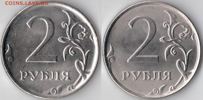 2 рубля 2016 ммд. реверс - новый? - 2_2016