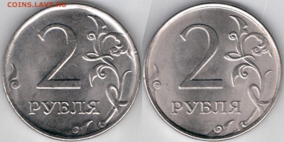 2 рубля 2016 ммд. реверс - новый? - 2р_2016_
