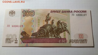 Новая серия экспериментальных соток - УО4