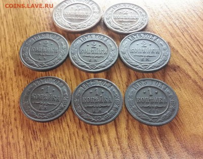 Лот Монет 1869г - 1916г. (8шт.) до 09.02.2017г. 22:30ч, Мск - 20170203_225740