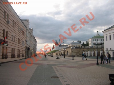 Еду в Казань 3-6 марта - IMG_1101