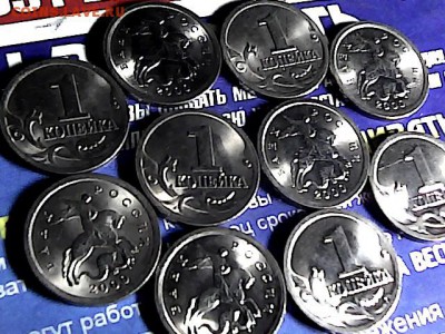 1 копейка 2000 г СП, 50 штук.Штемпельный блеск. до 10.02.17. - 322722