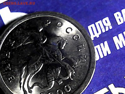 1 копейка 2000 г СП, 50 штук.Штемпельный блеск. до 10.02.17. - 322849