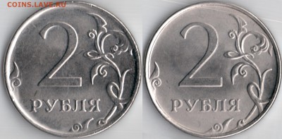 2 рубля 2016 ммд. реверс - новый? - 222