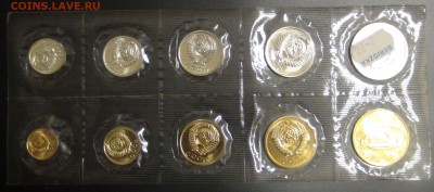Набор 1974 ГБ СССР - 2 коп. 1.13 Ф-106 - 300 у.е. до 8.02.17 - DSC05428.JPG