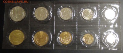 Набор 1974 ГБ СССР - 2 коп. 1.13 Ф-106 - 300 у.е. до 8.02.17 - DSC05388.JPG