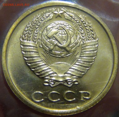 Набор 1974 ГБ СССР - 2 коп. 1.13 Ф-106 - 300 у.е. до 8.02.17 - DSC05408.JPG