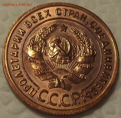 1 копейка 1924 UNC окончание аукциона 7.02 в 23.00 - 19242п.JPG