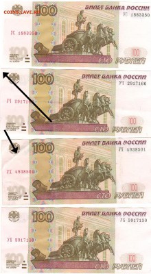 Новая серия экспериментальных соток - ОПЫТбанкноты