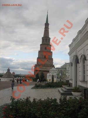 Еду в Казань 3-6 марта - IMG_1051