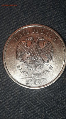 5 рублей 2009 года СПМД магнитная. Вопрос - 20170204_014834