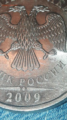 5 рублей 2009 года СПМД магнитная. Вопрос - 20170204_015006