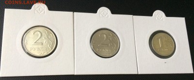 2 рубля 1999 ммд и сп, 1 рубль 1999 сп XF+ - image