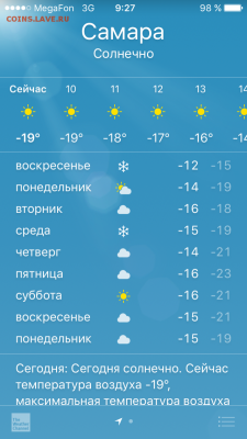 делает - прямо сейчас !!! - IMG_2931.PNG