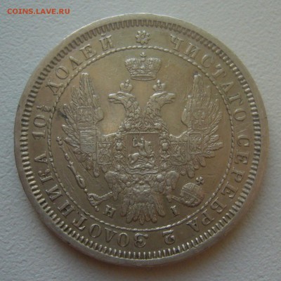 ПОЛТИНА 1855 г. до 08.02-22.00.00 - P1380092.JPG