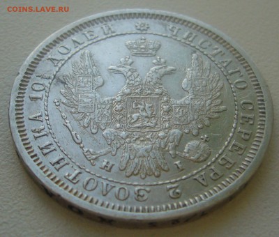 ПОЛТИНА 1855 г. до 08.02-22.00.00 - P1380093.JPG