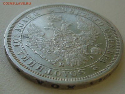 ПОЛТИНА 1855 г. до 08.02-22.00.00 - P1380094.JPG