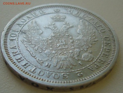 ПОЛТИНА 1855 г. до 08.02-22.00.00 - P1380095.JPG