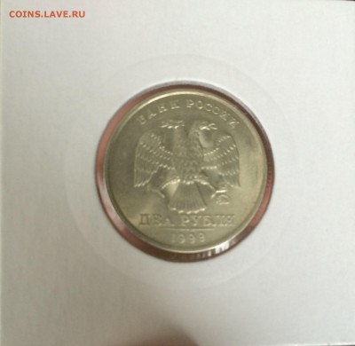 2 рубля 1999 ммд и сп, 1 рубль 1999 сп XF+ - image