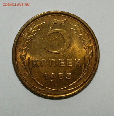 5 копеек 1953 unc до 08.02.2015 22:00 - 1rQI0-UWRFc