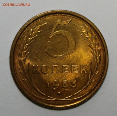 5 копеек 1953 unc до 08.02.2015 22:00 - DpqJreIMLpQ