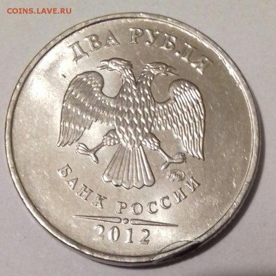 1 рубль 1998 г. опознание - 20161019_221659-1