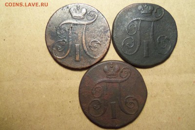 2 коп.1798г.ам,1799г.ем,1800г.ем.До 05.02.2017 г.,22 00 мск. - 101_6918.JPG